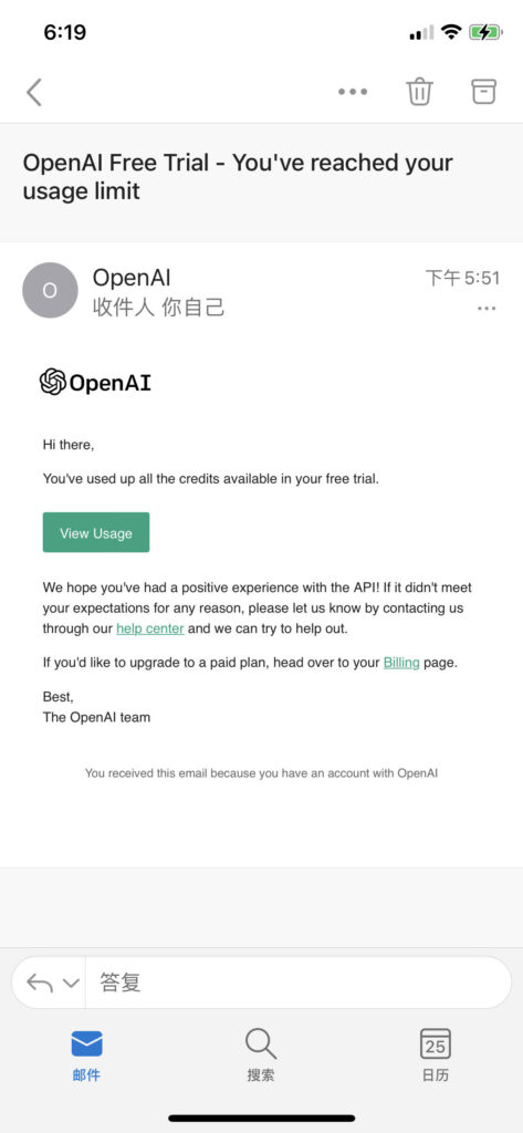 OpenAI Free Trial - You've reached your usage limit